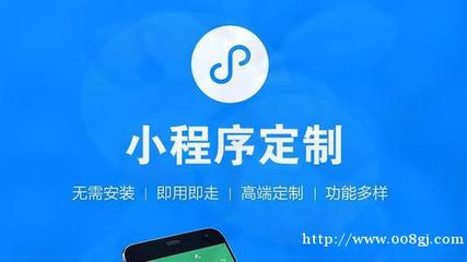 【图】郑州开发便民生活小程序-郑州金水app开发-008管家